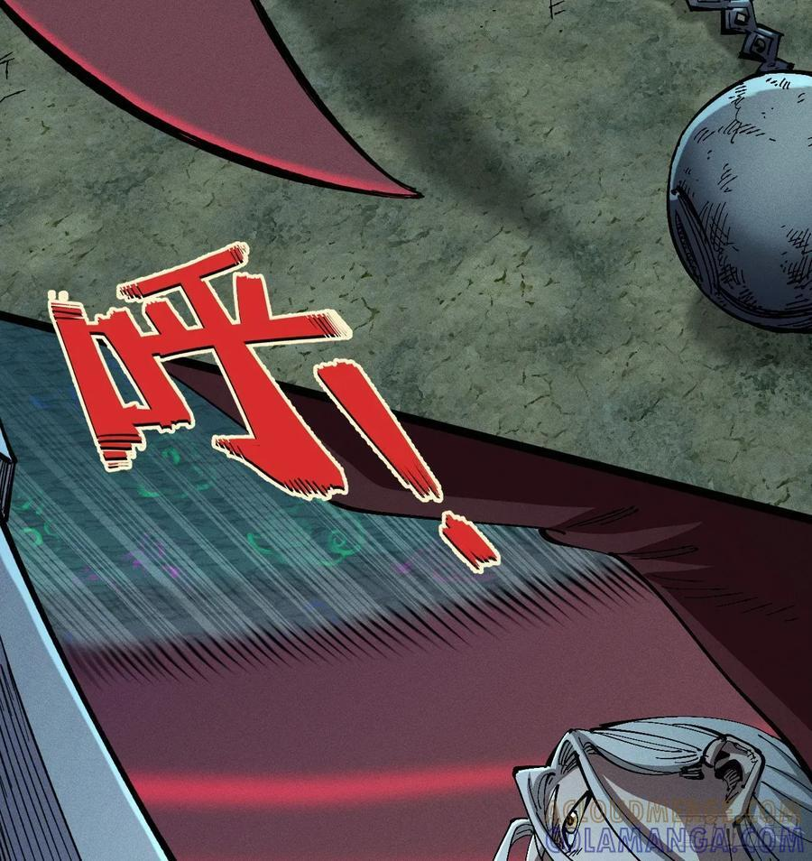 踏白（2） 第10页