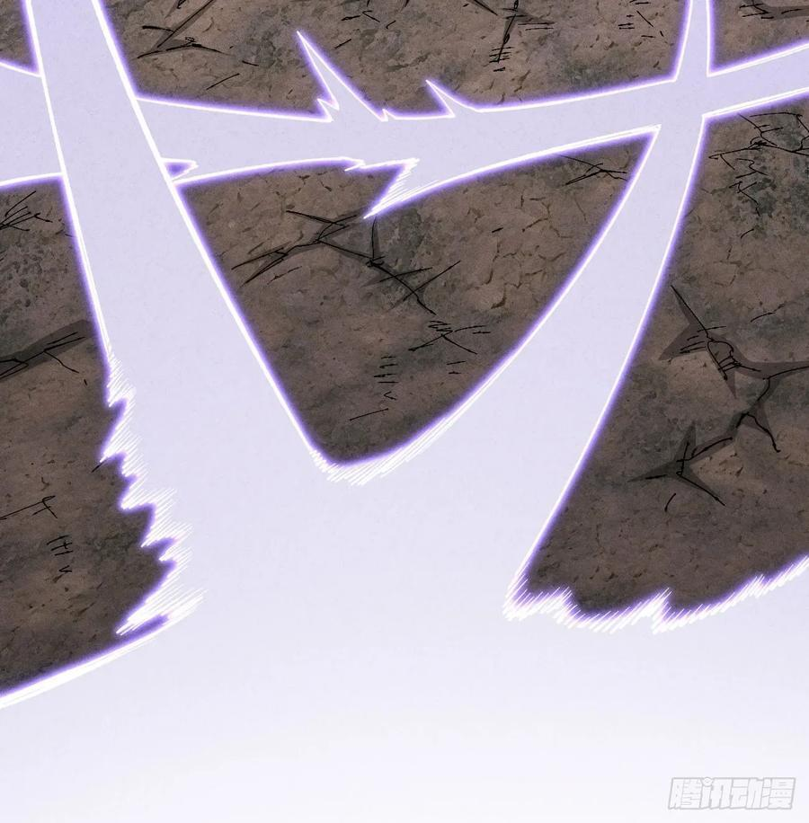 踏白（2） 第65页