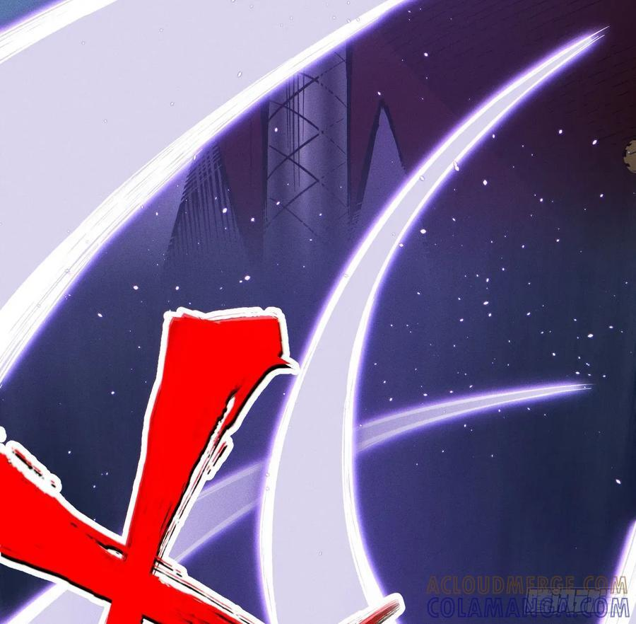 踏白（2） 第76页