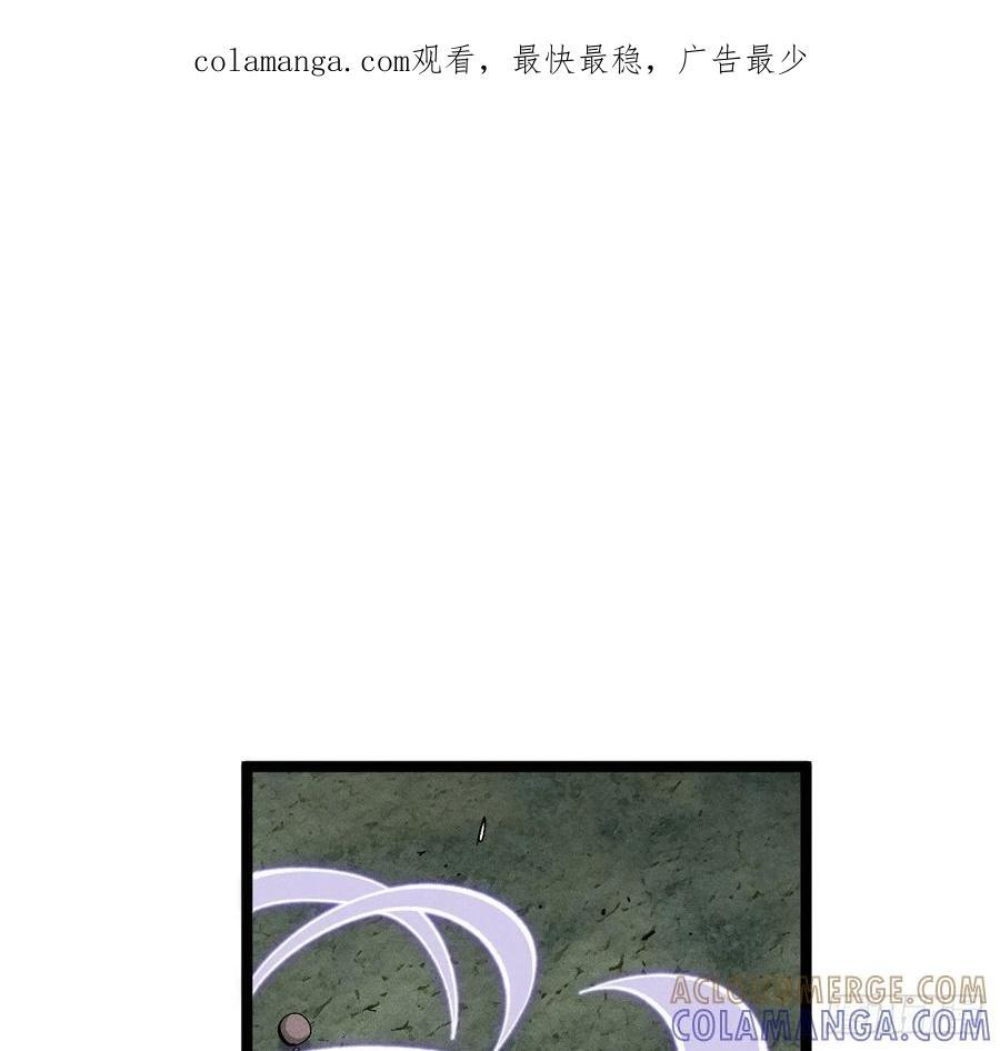 虐杀暴君（1） 第1页