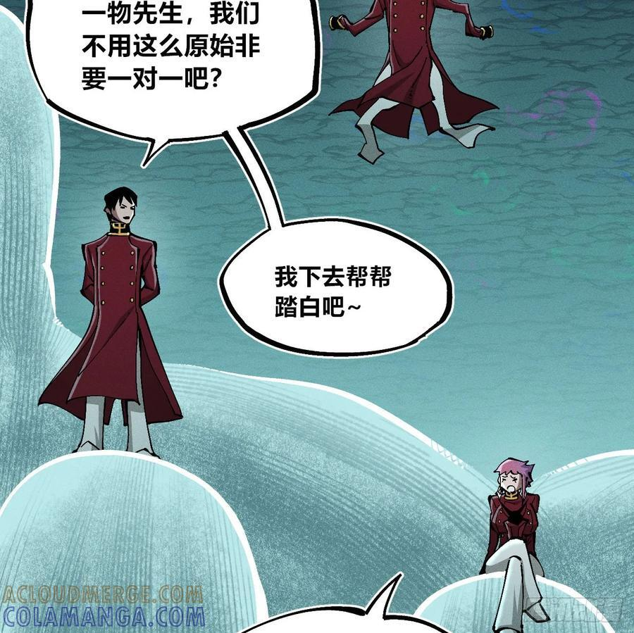 虐杀暴君（1） 第4页