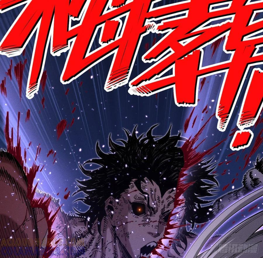 虐杀暴君（2） 第28页