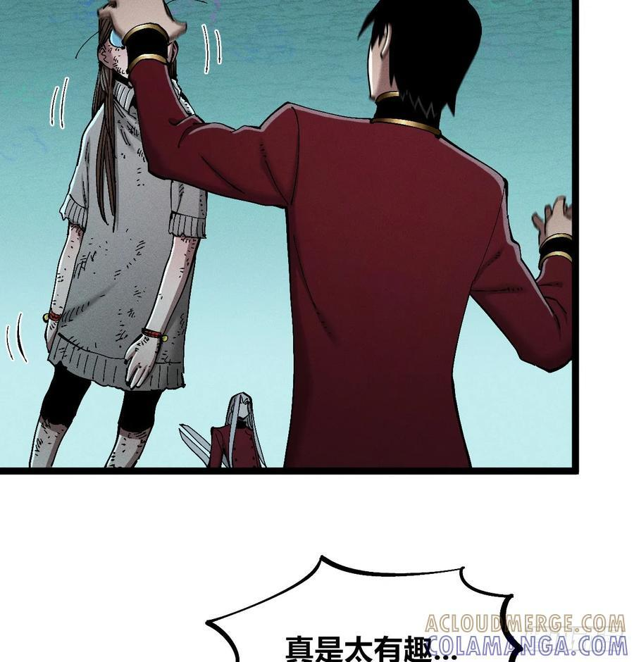 虐杀暴君（2） 第40页
