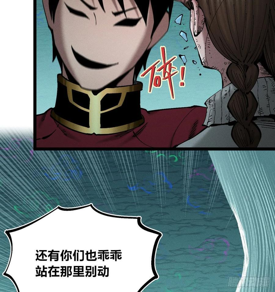 好人湮（1） 第11页