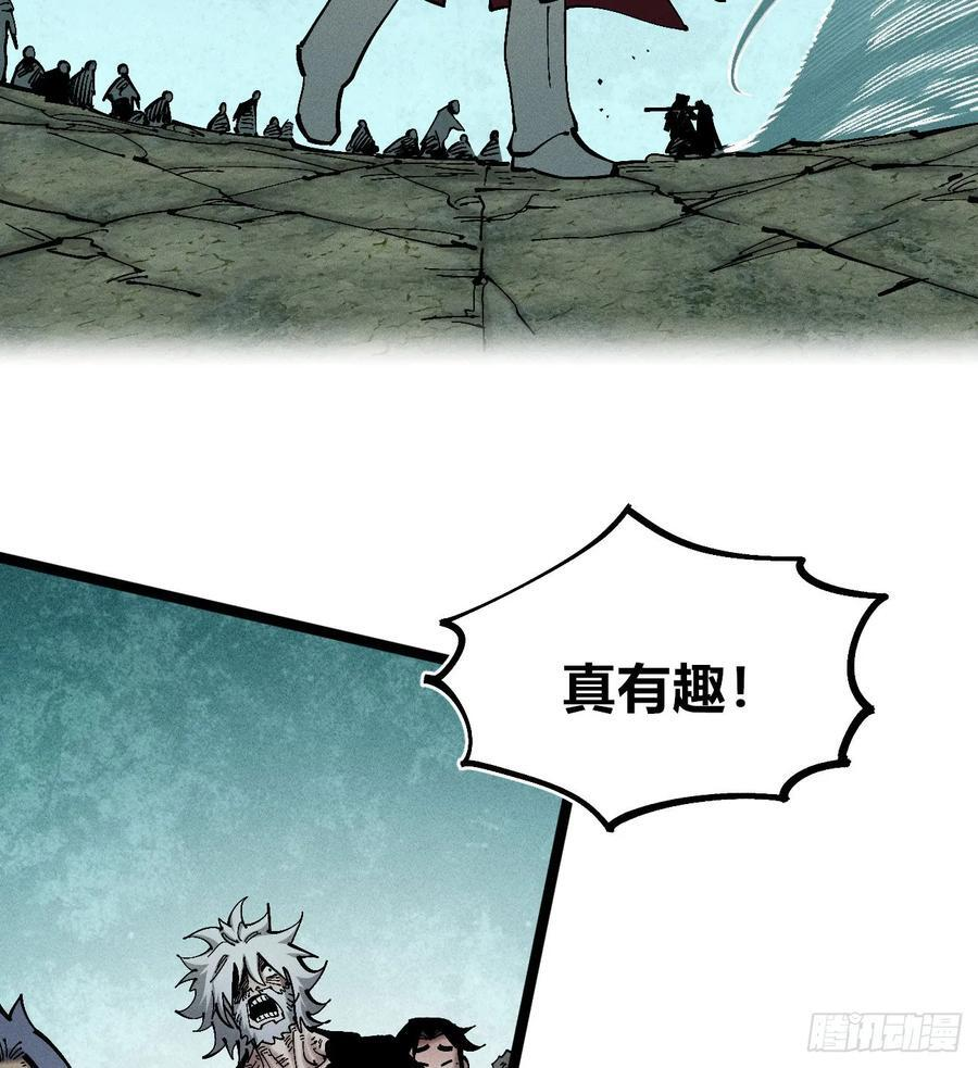 强援来袭！ 第2页