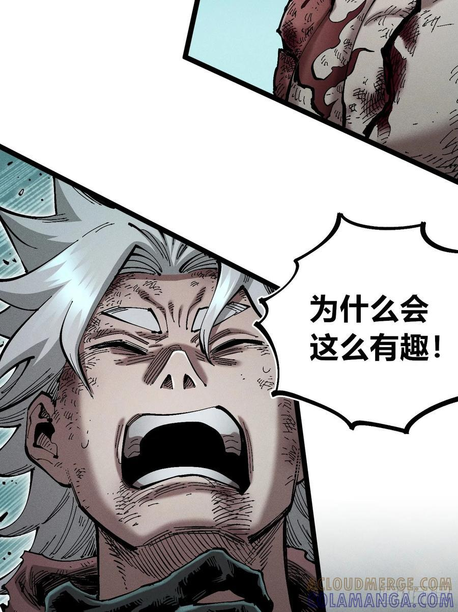 强援来袭！ 第4页