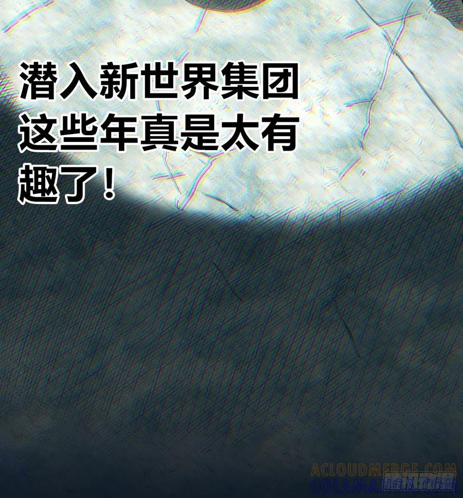 强援来袭！ 第7页
