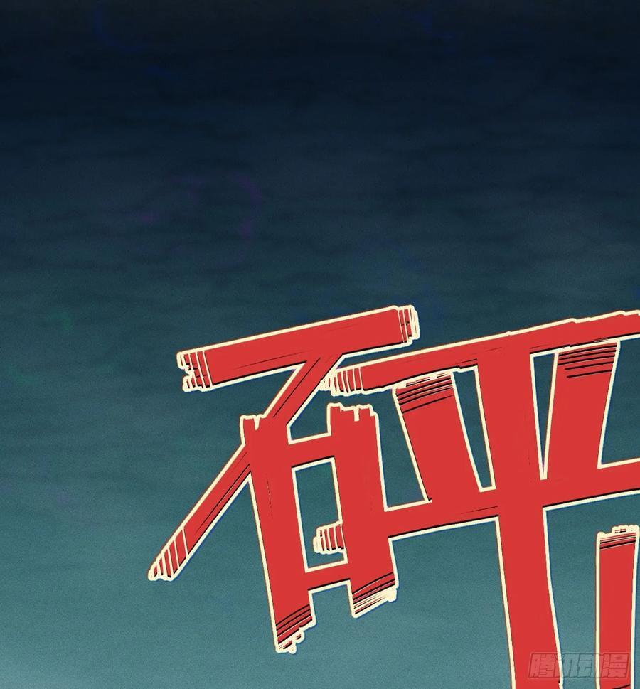 强援来袭！ 第8页