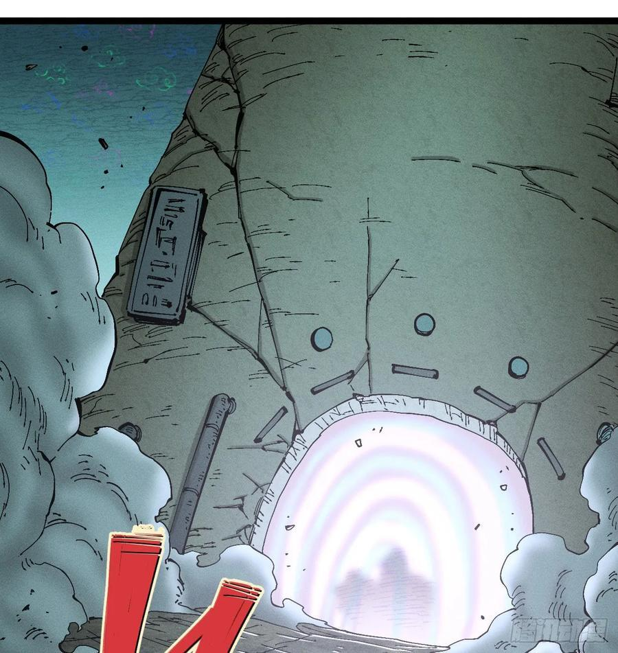 强援来袭！ 第11页