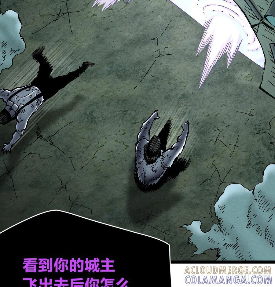 强援来袭！ 第13页