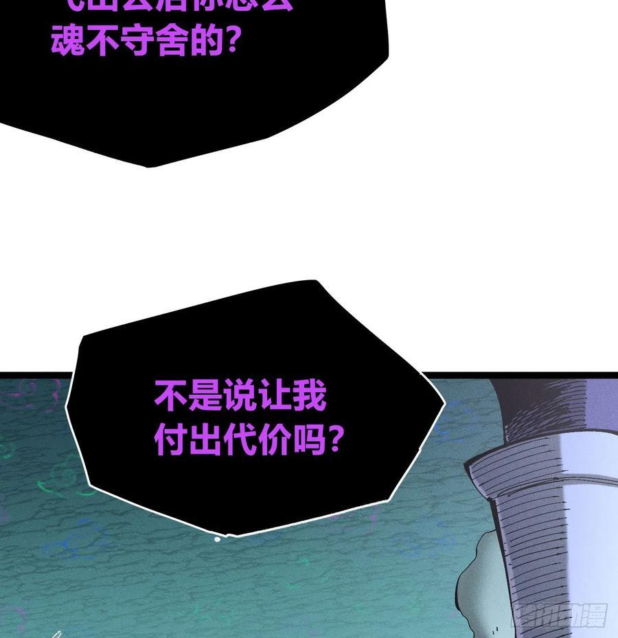 强援来袭！ 第14页