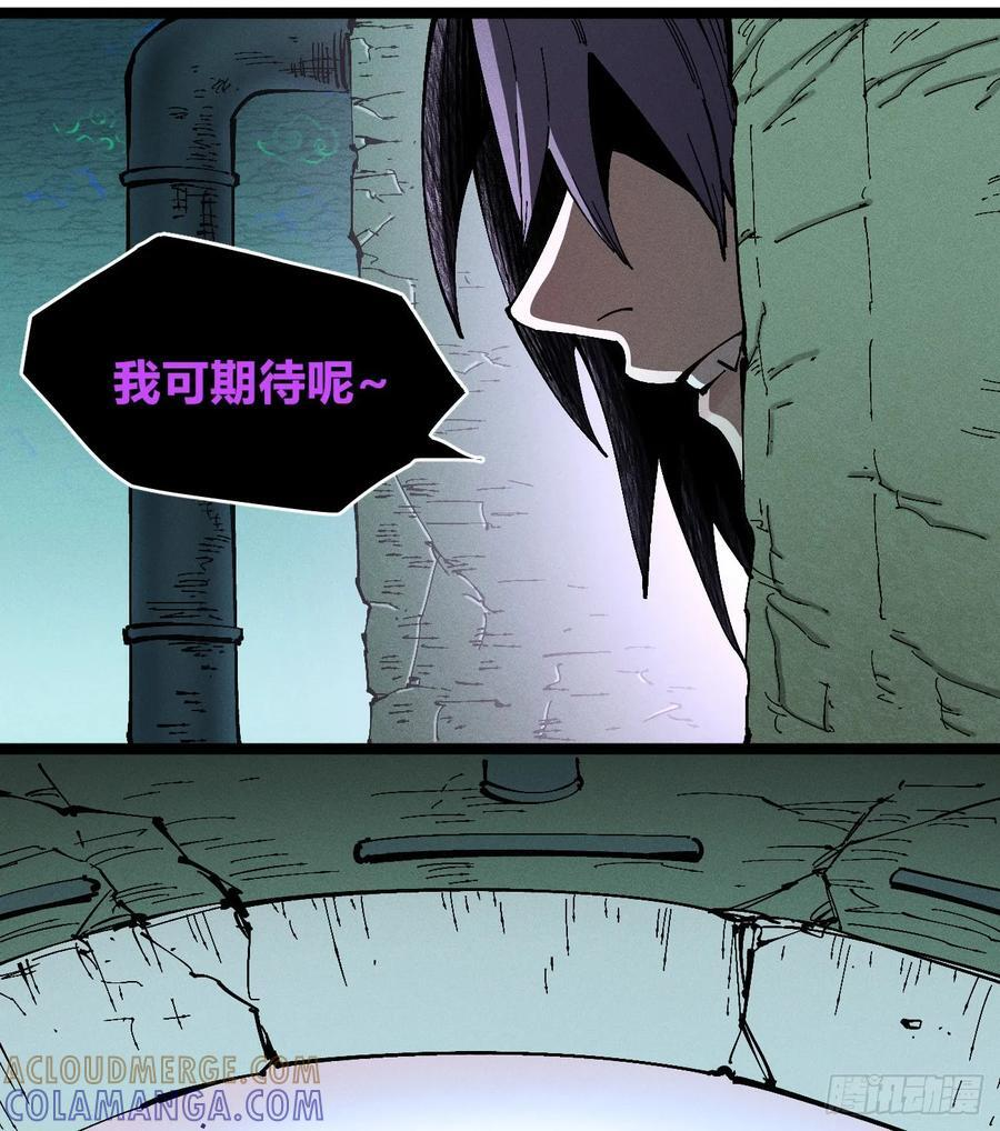 强援来袭！ 第16页