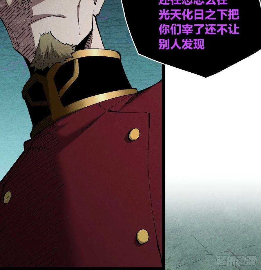 强援来袭！ 第20页