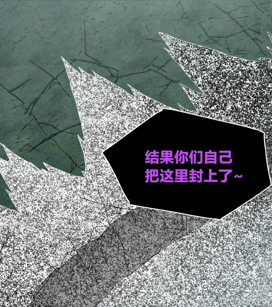 强援来袭！ 第21页
