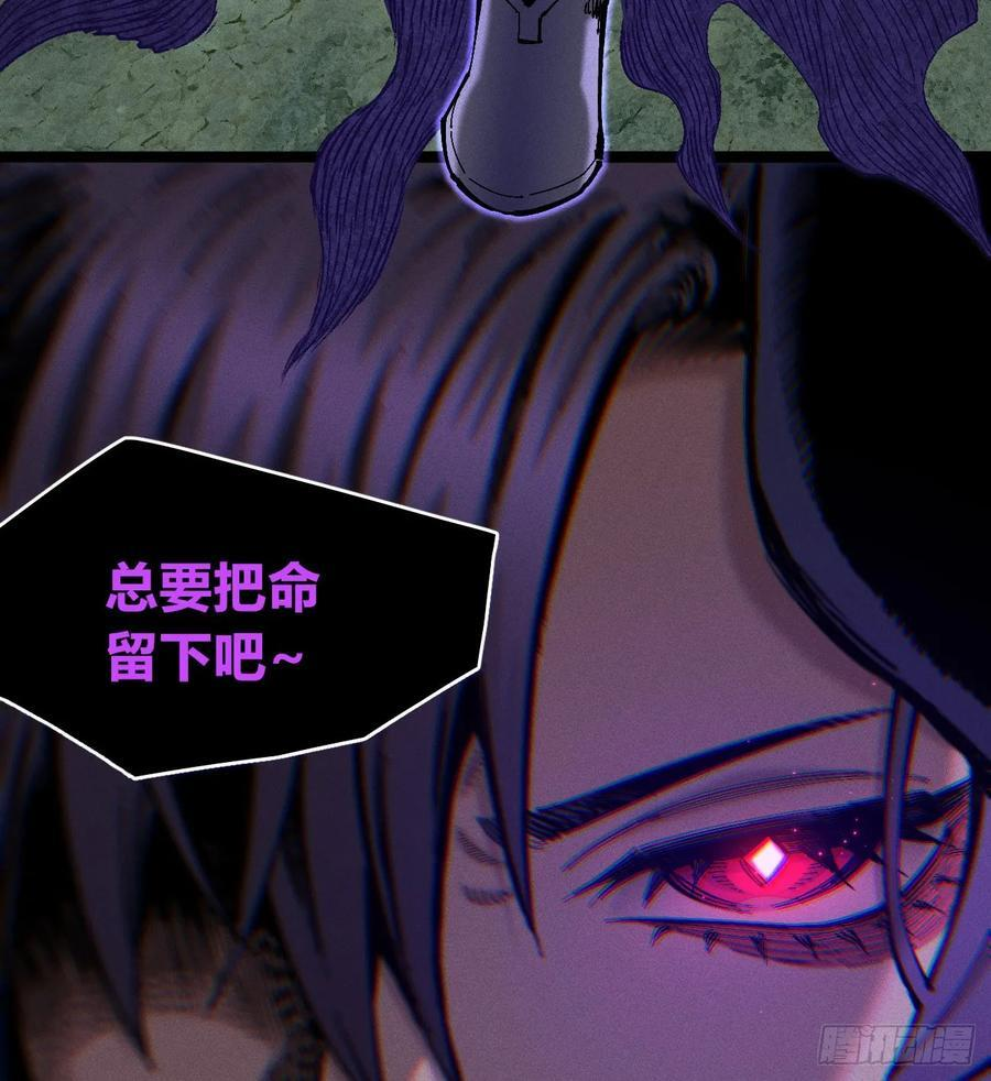 强援来袭！ 第27页