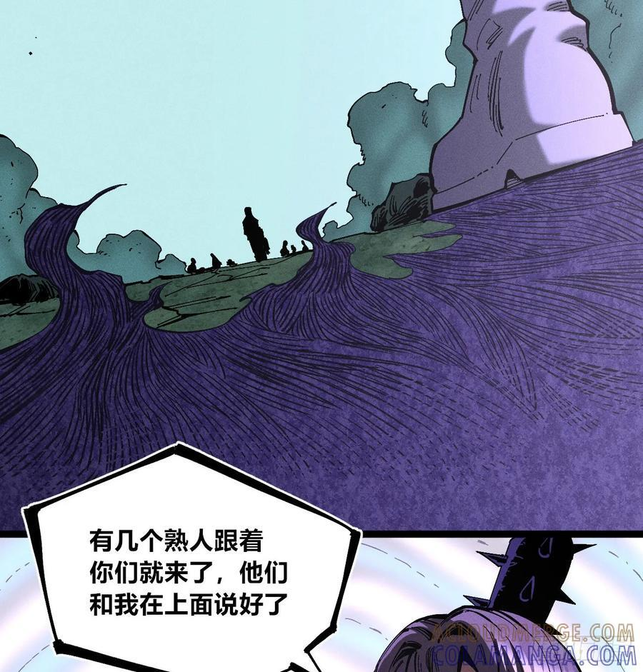 强援来袭！ 第31页