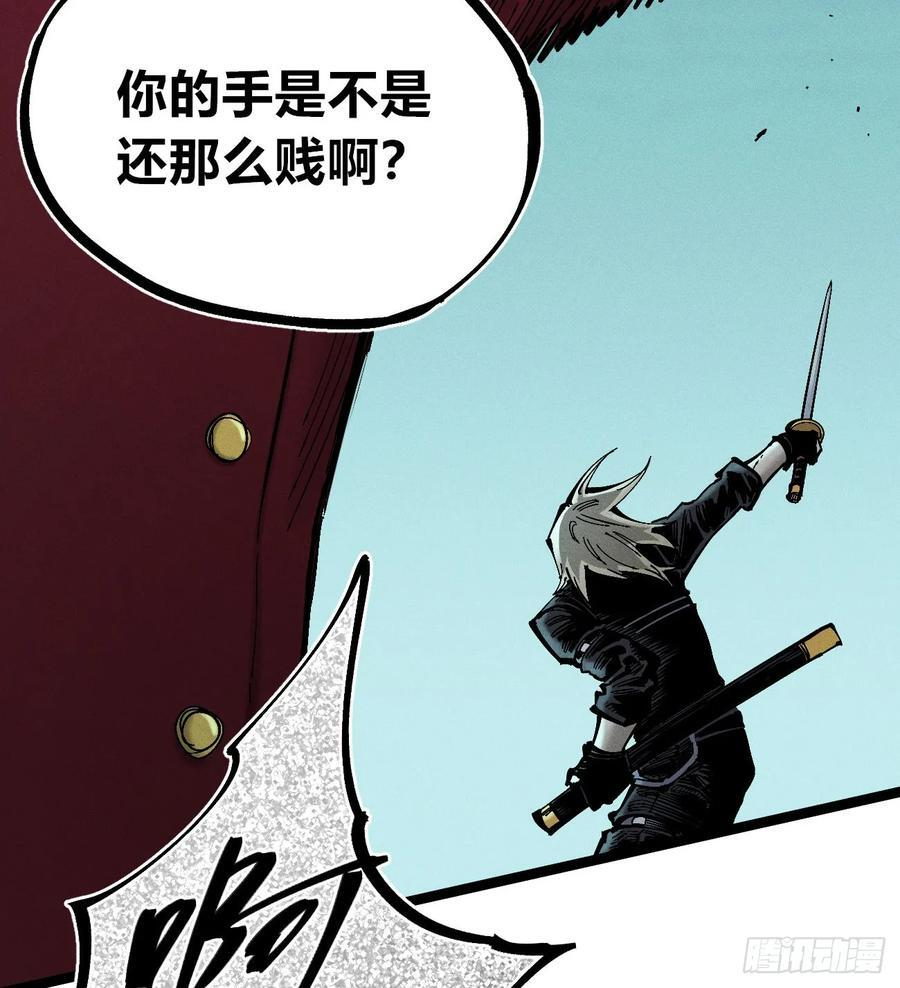 强援来袭！ 第47页