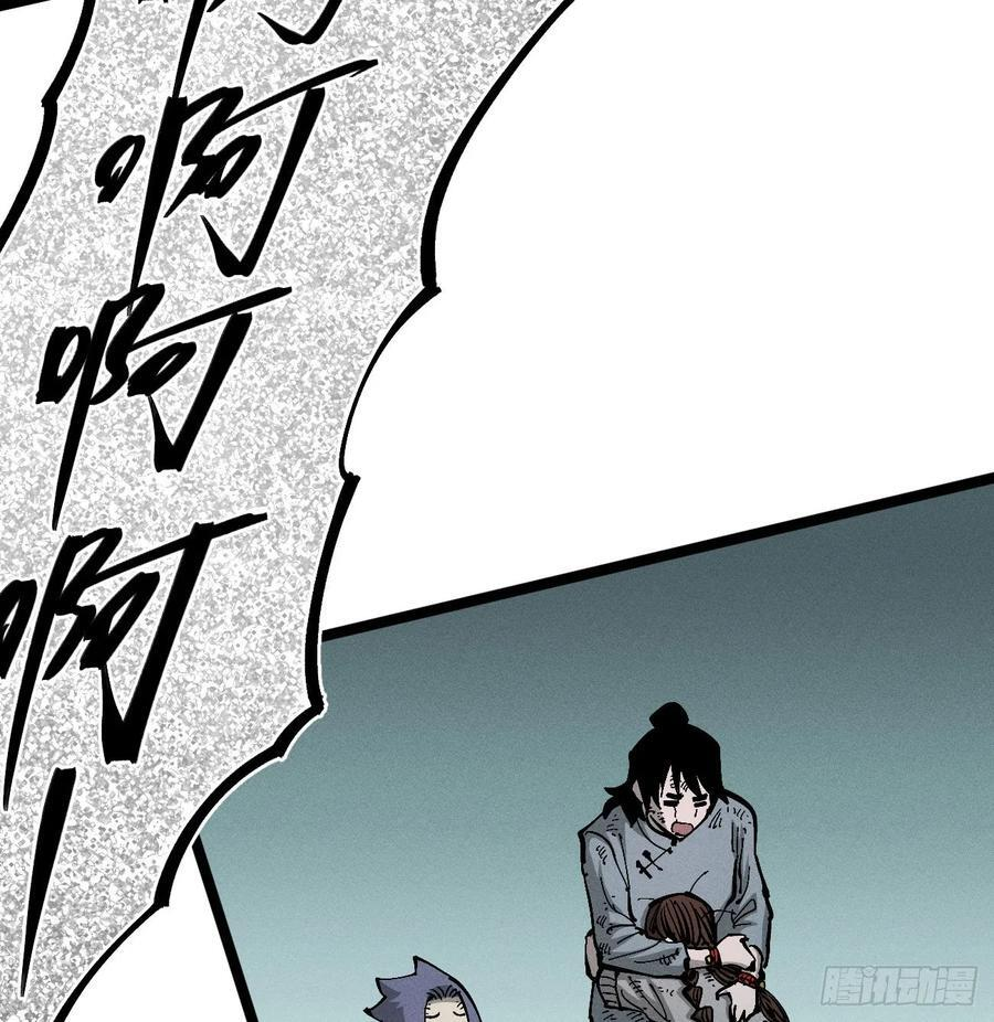 强援来袭！ 第48页
