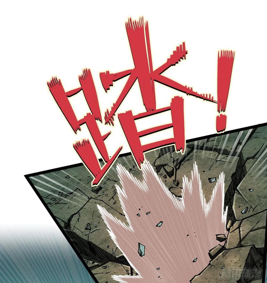 强援来袭！ 第53页