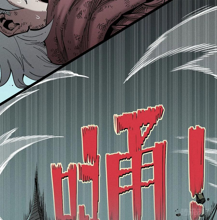 强援来袭！ 第62页