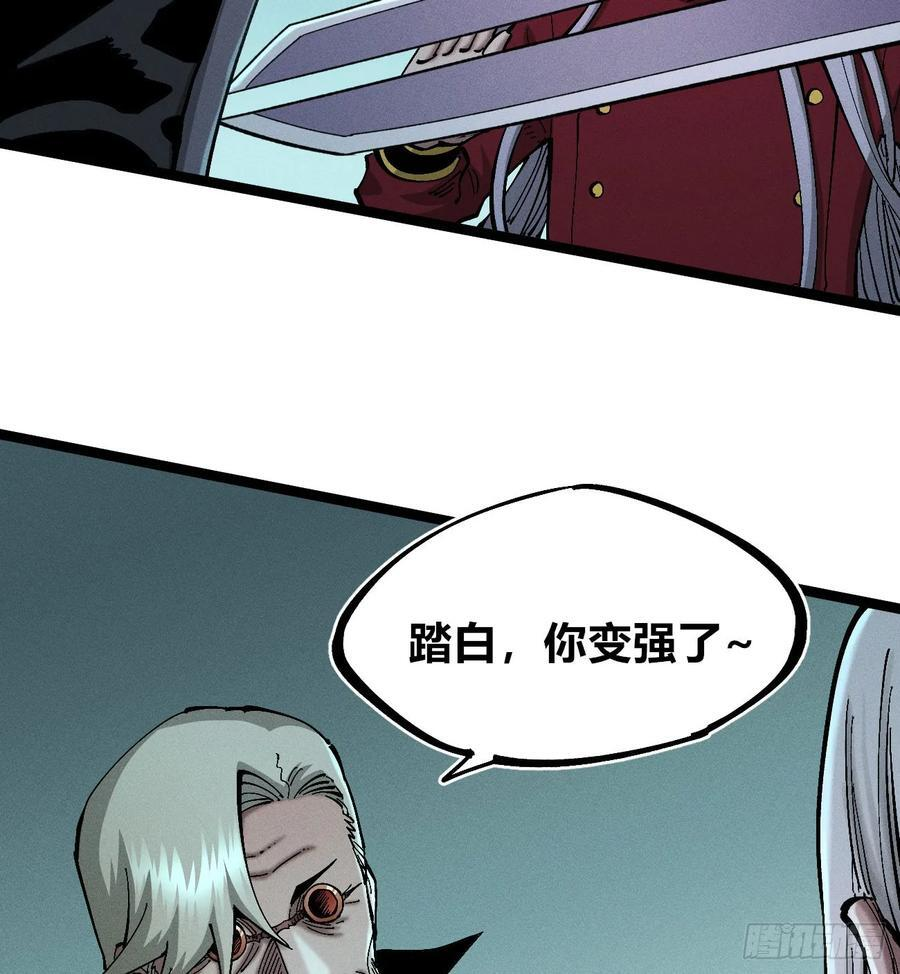 强援来袭！ 第69页