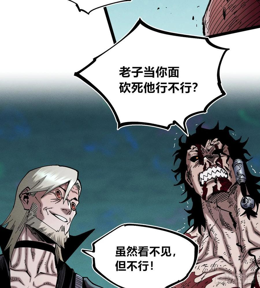 强援来袭！ 第72页