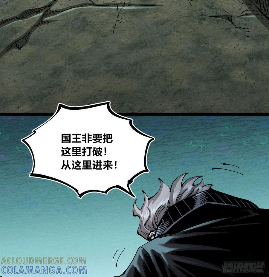 强援来袭！ 第79页