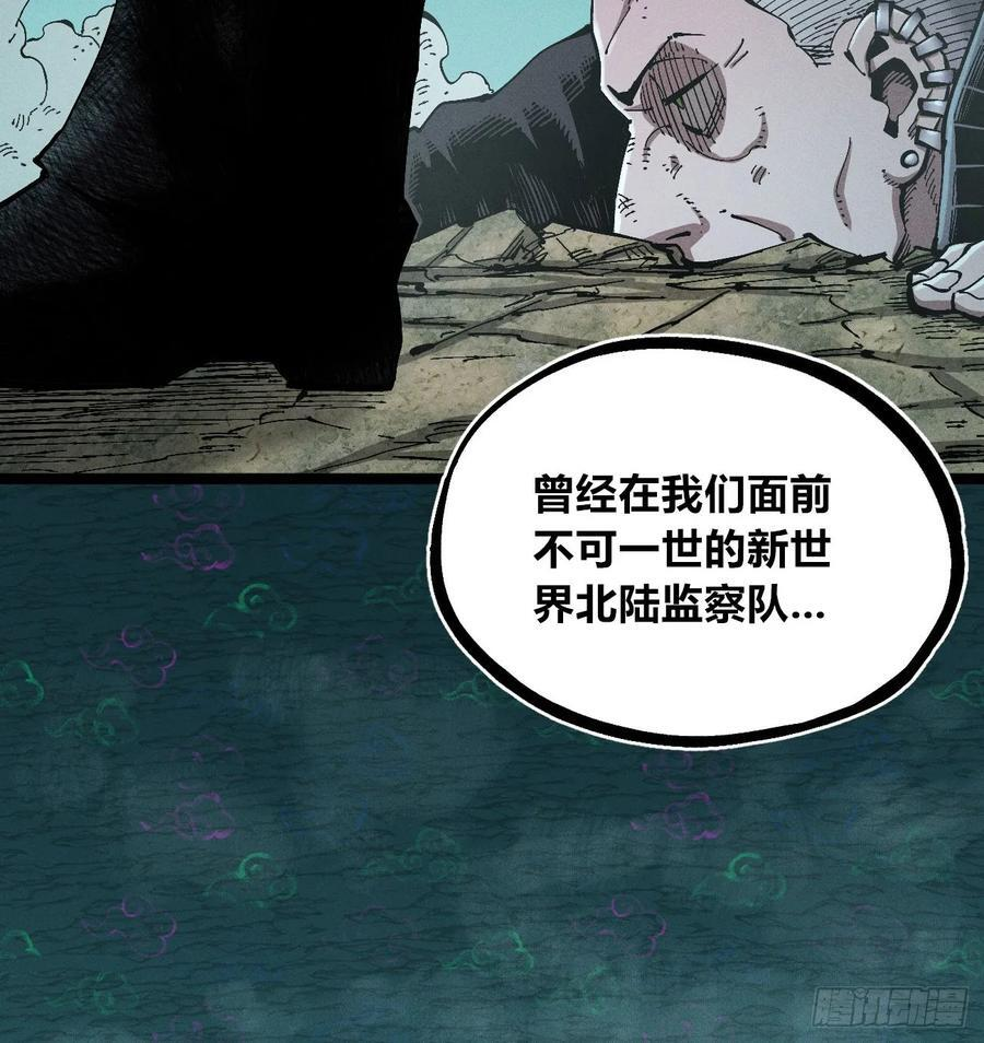强援来袭！ 第86页