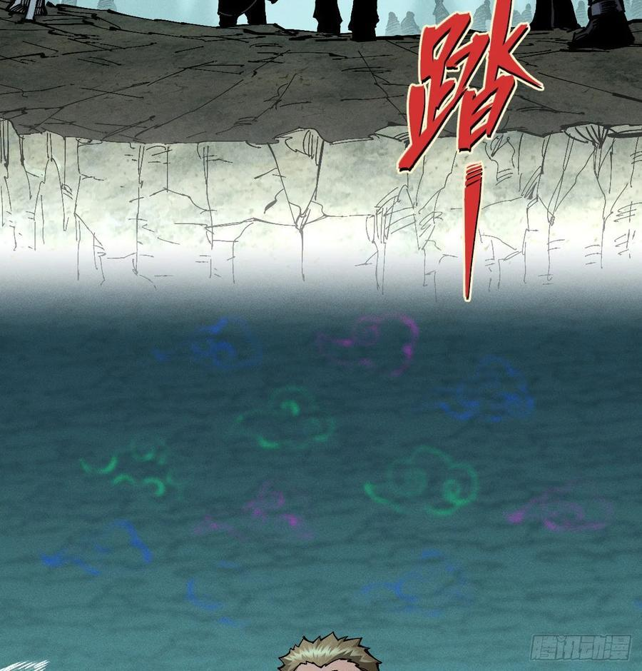 强援来袭！ 第89页