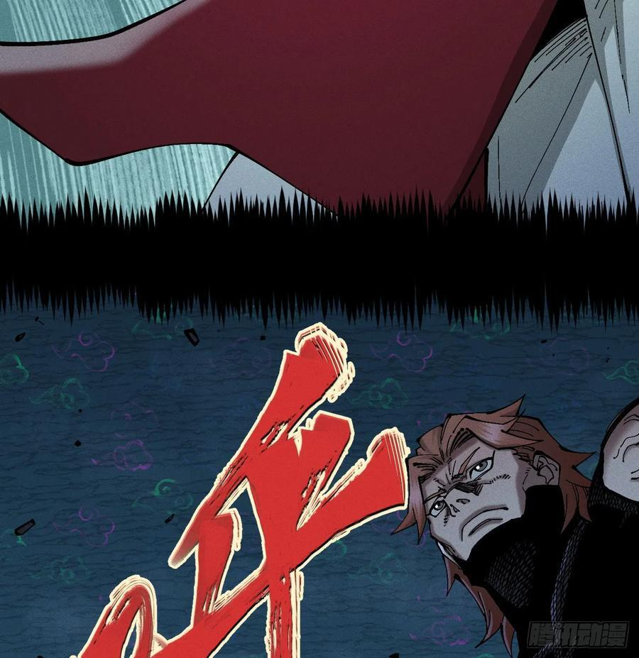 强援来袭！ 第92页