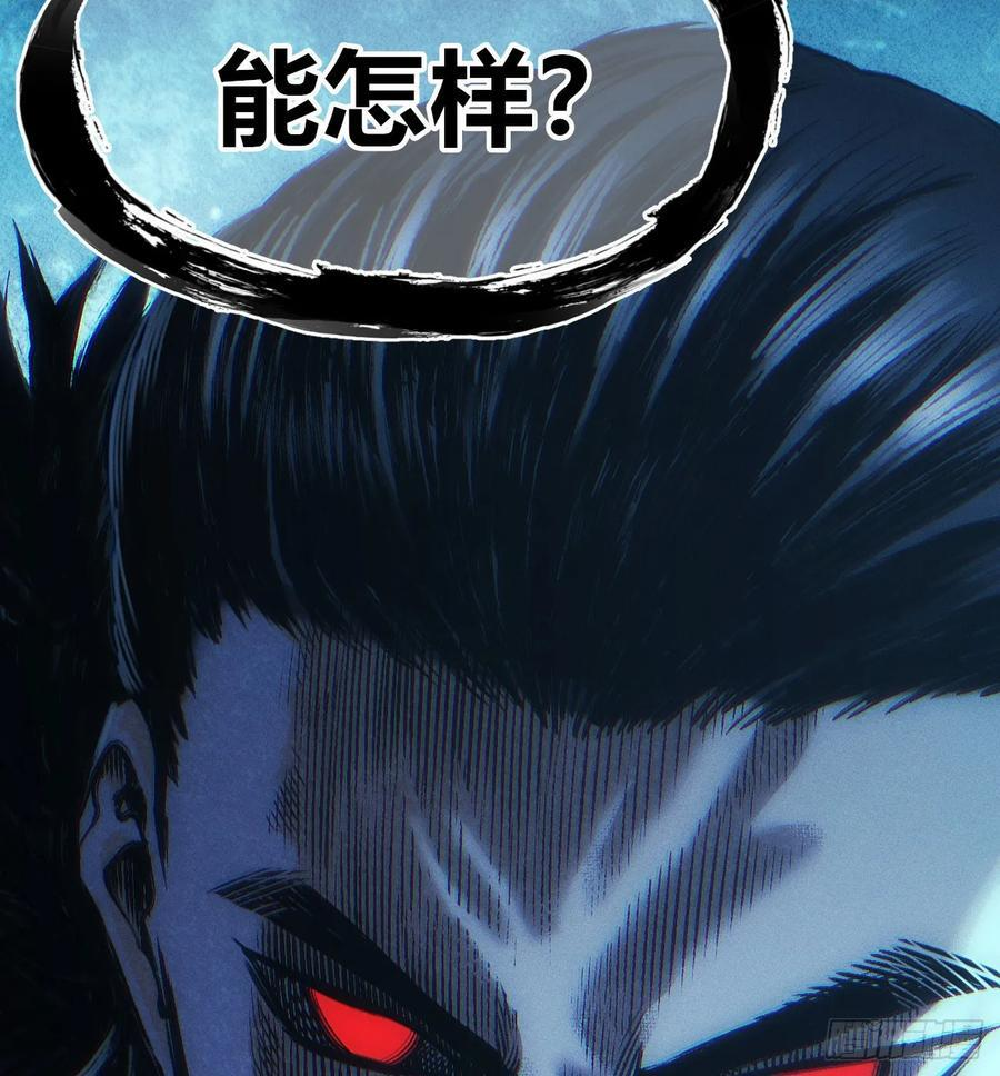 强援来袭！ 第96页