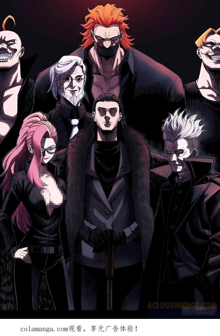 黄雀在后 第1页