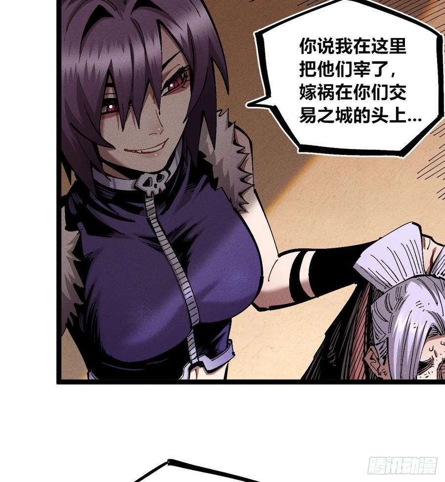 黄雀在后 第9页
