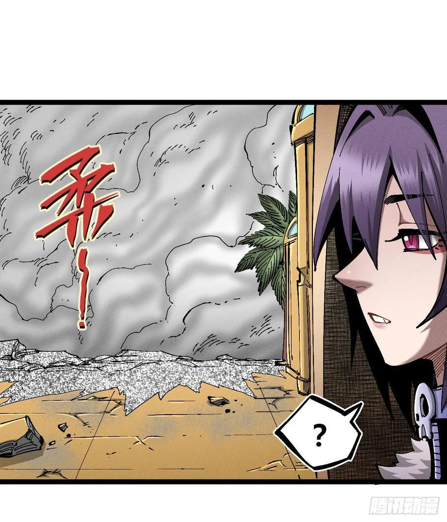 黄雀在后 第11页