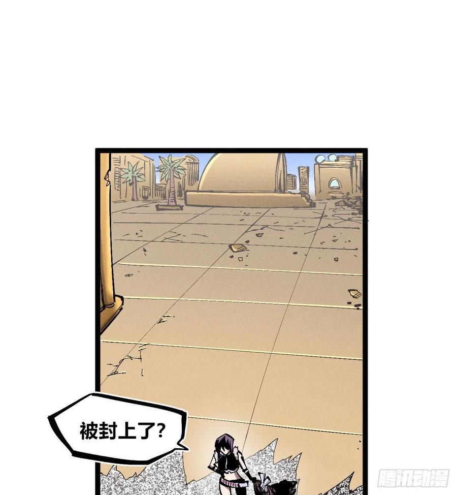 黄雀在后 第12页