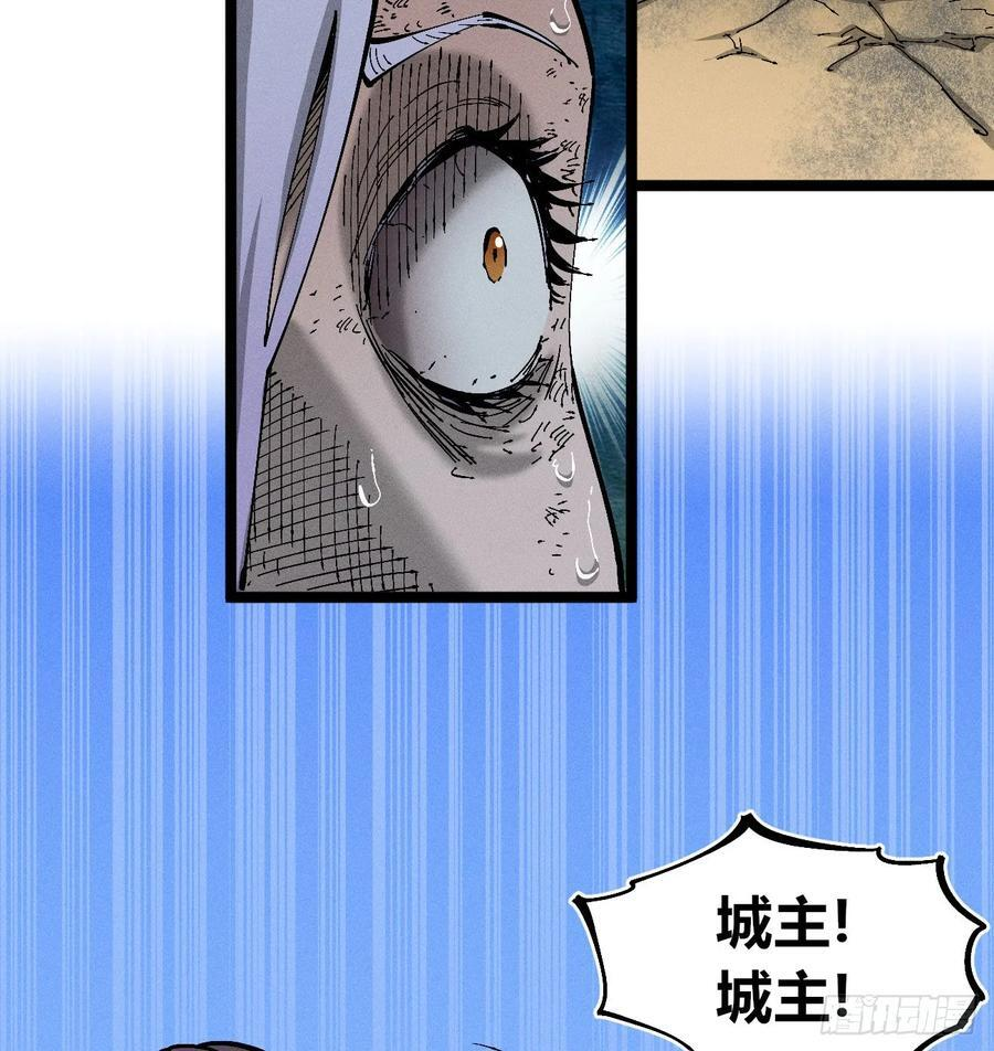 黄雀在后 第15页