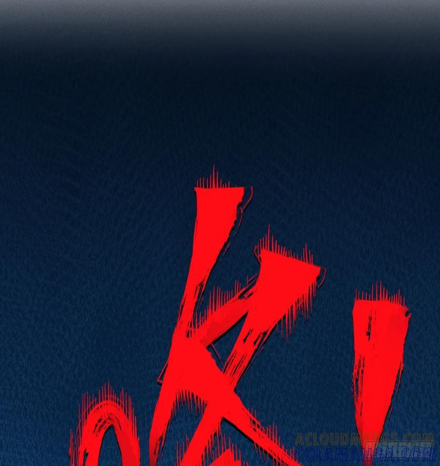 黄雀在后 第22页