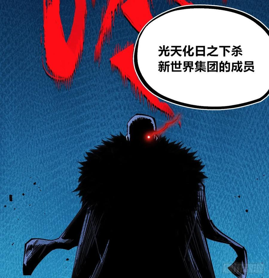 黄雀在后 第23页