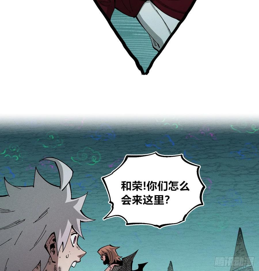 黄雀在后 第30页