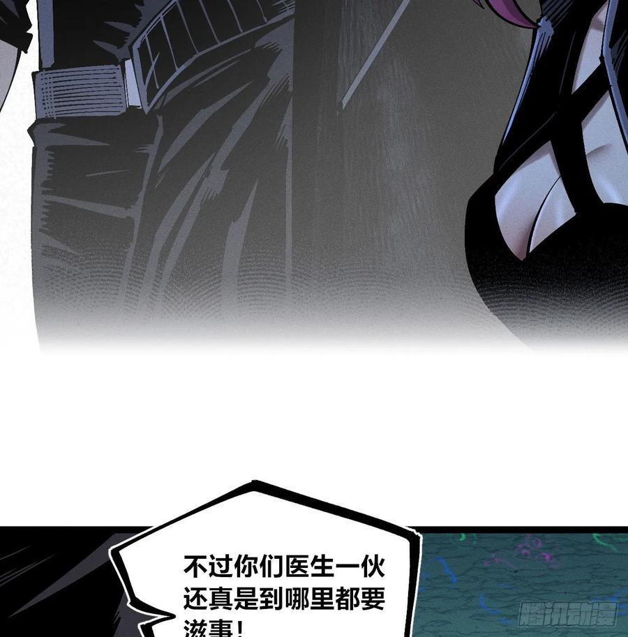 黄雀在后 第41页