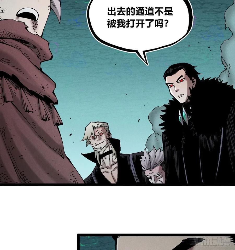 马得草米迦 第24页