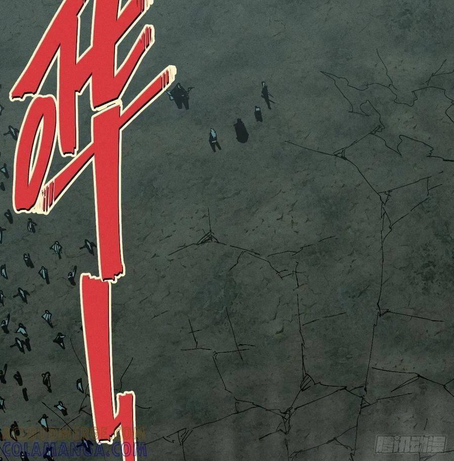 马得草米迦 第28页