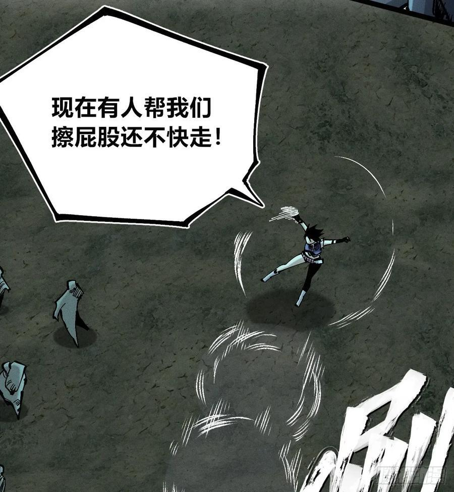 马得草米迦 第41页