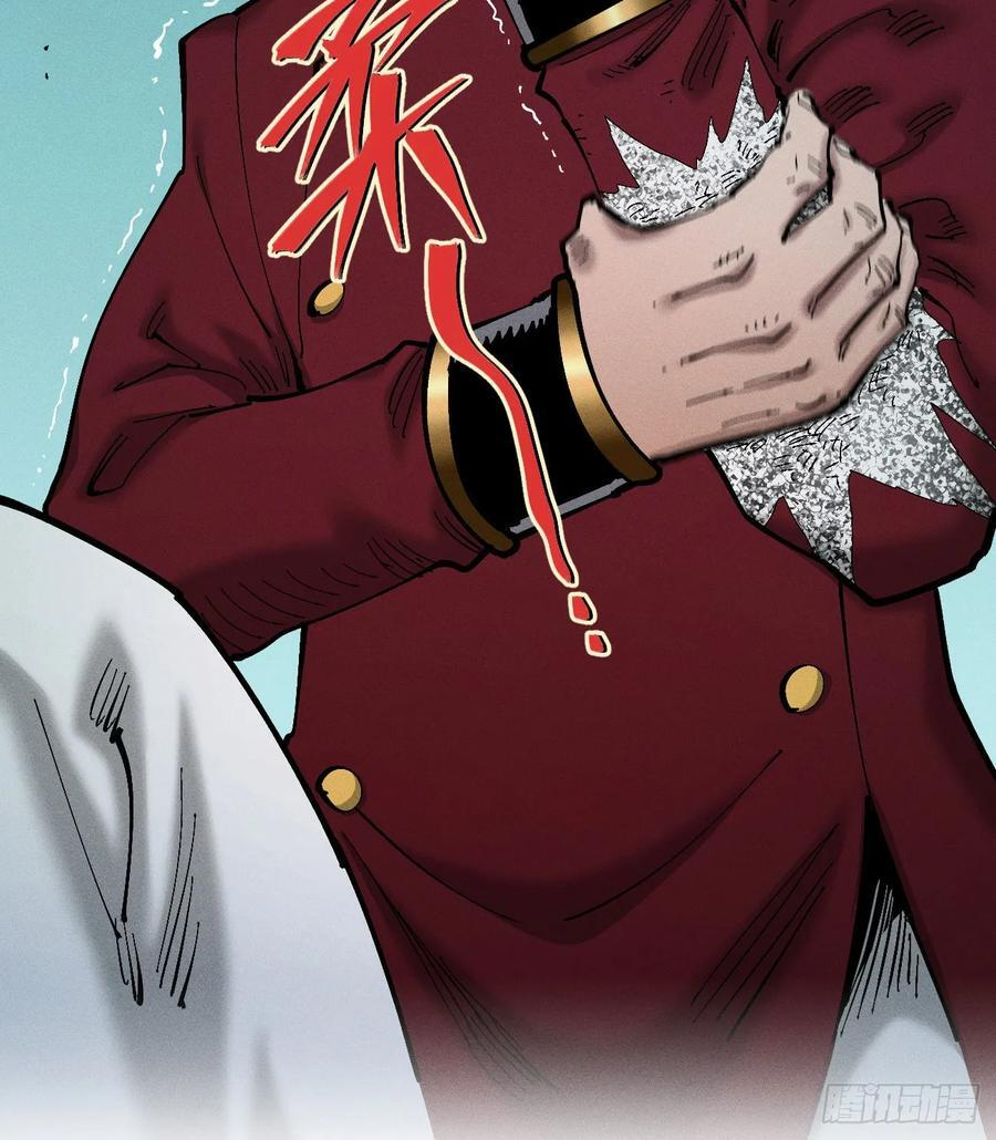 模糊 第8页