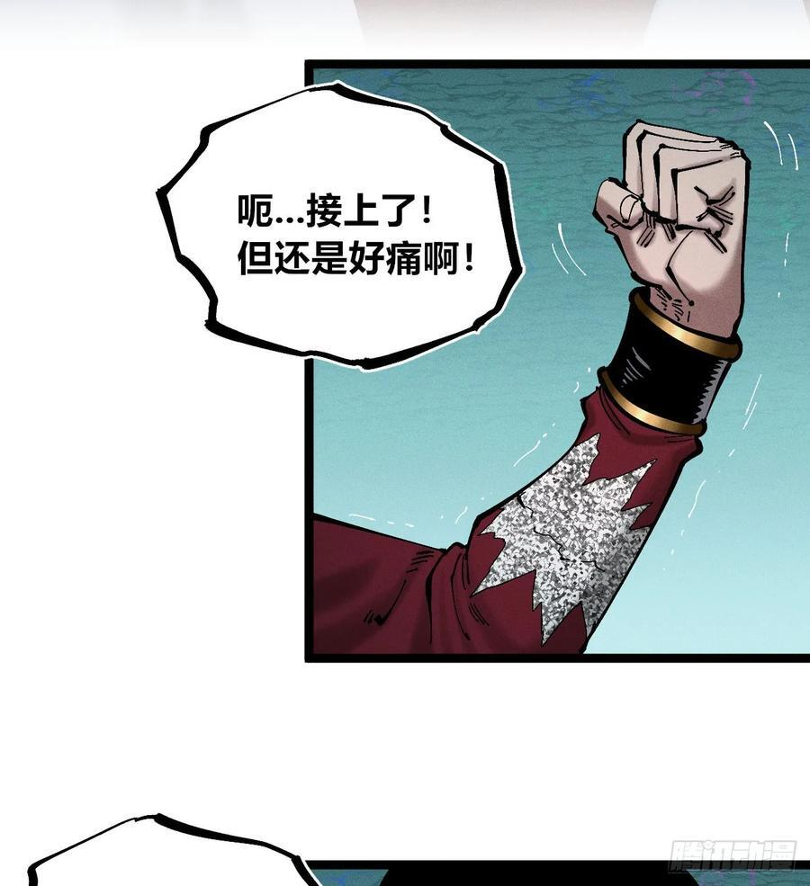 模糊 第9页