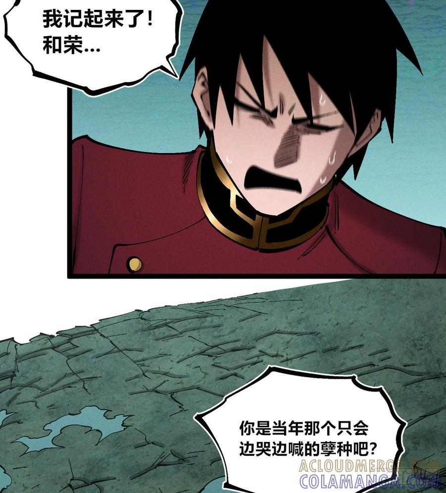 模糊 第10页