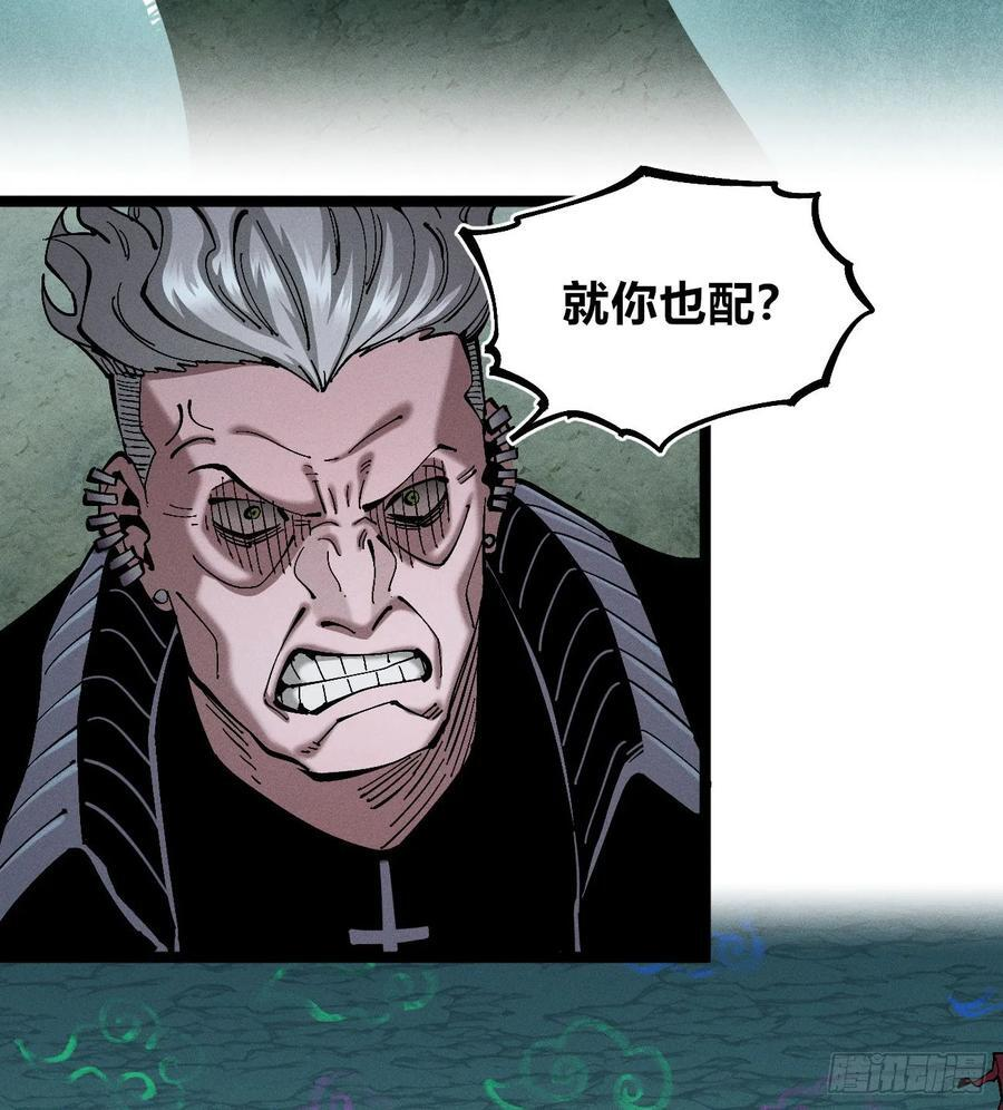 模糊 第12页