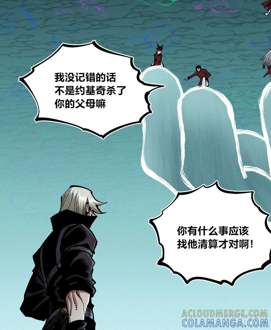 模糊 第13页