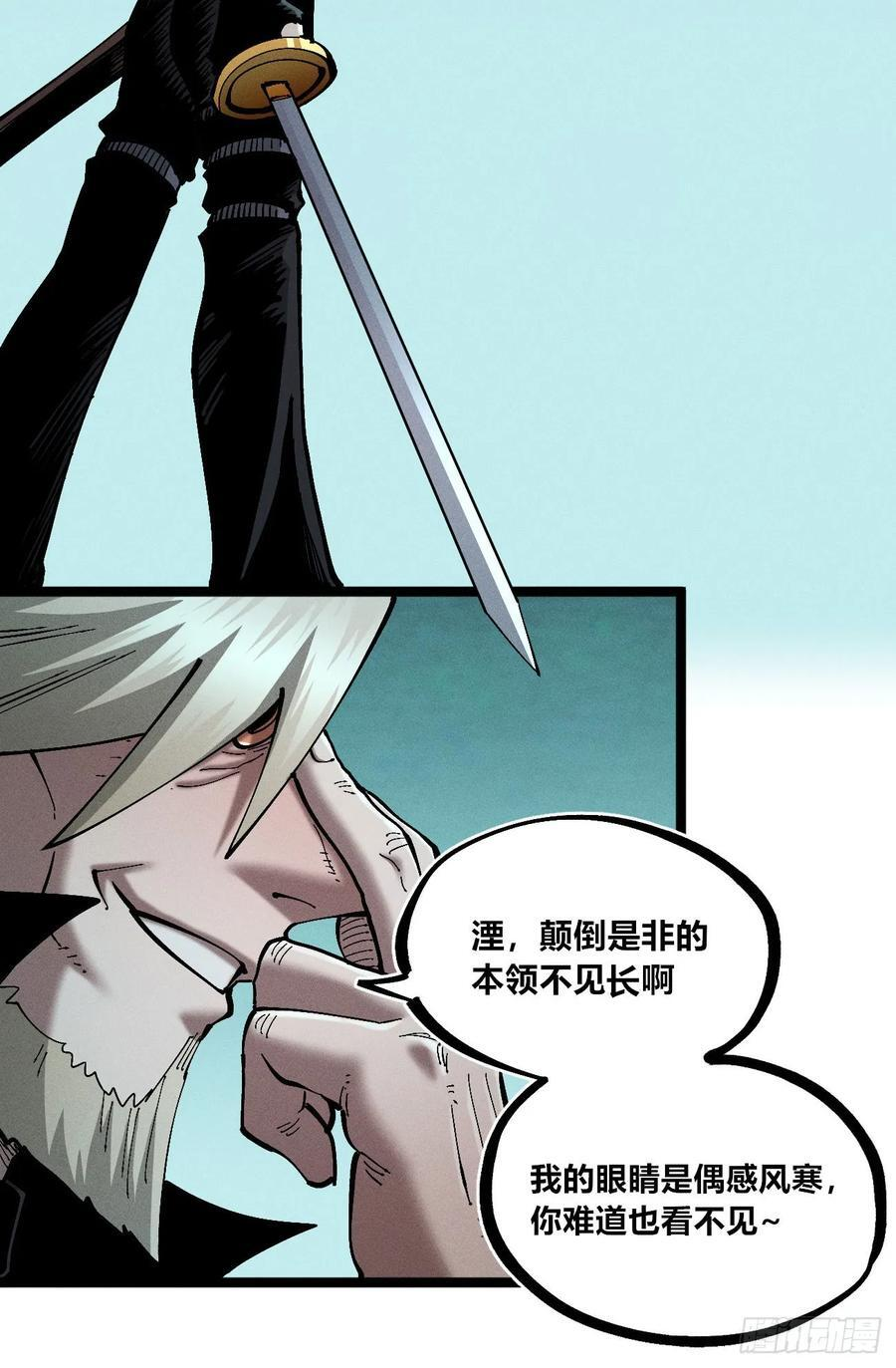 模糊 第14页
