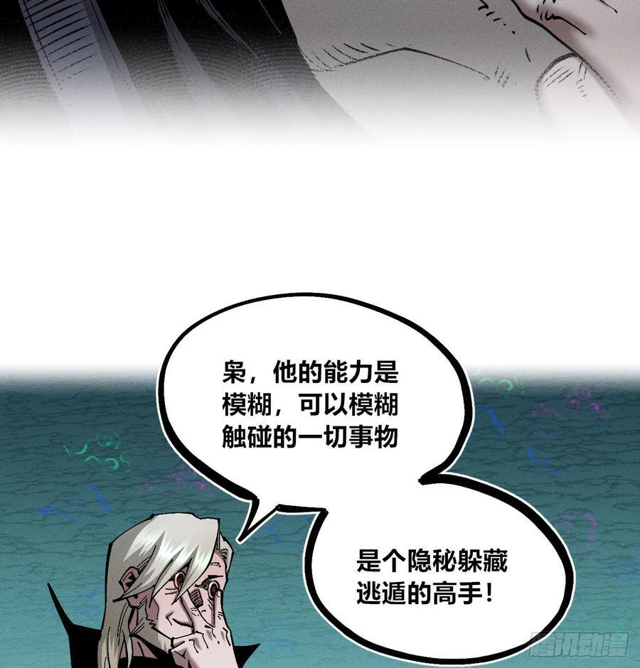模糊 第17页